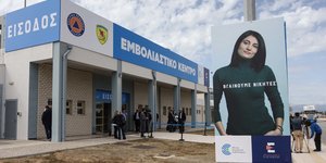 Εμβολιαστικό κέντρο στην Πάτρα