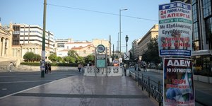 εργασιακό νομοσχέδιο αφίσες απεργία