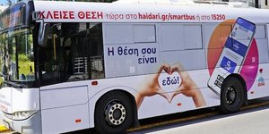 λεωφορείο
