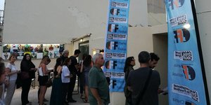 Εικόνα από παλιότερη διοργάνωση του φεστιβάλ πολύ μικρού μήκους