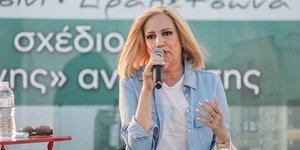 Φώφη Γεννηματά 