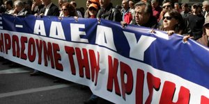 Φωτό αρχείου από απεργία της ΑΔΕΔΥ