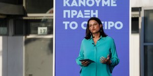 Η υπουργός Παιδείας Νίκη Κεραμέως