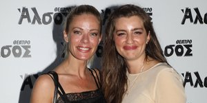 Μαρία Κίτσου Ζέτα Μακρυπούλια