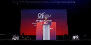 Δημήτρης Κουτσούμπας