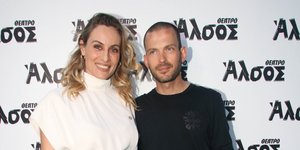 Η Ελεονώρα Μελέτη με τον σύζυγο της