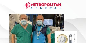 Νέας γενιάς βηματοδότης χωρίς ηλεκτρόδια τοποθετήθηκε στο Metropolitan General