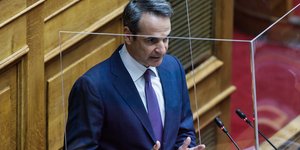 Μητσοτάκης