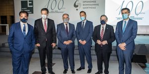 Βραβεία Οργανισμού Βιομηχανικής Ιδιοκτησίας 