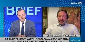 O ιδιοκτήτης του Action24 Διονύσης Παναγιωτάκης