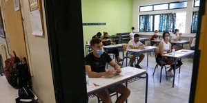 Πανελλήνιες