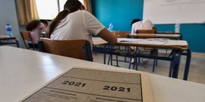 Πανελλήνιες 2021