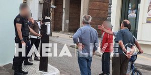 Πύργος Ηλικιωμένος απείλησε παιδιά