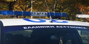 περιπολικό