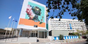 Θεσσαλονίκη ΑΧΕΠΑ