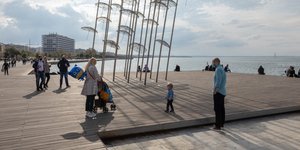 Θεσσαλονίκη /ΦΩΤΟΓΡΑΦΙΑ: INTIMENEWS