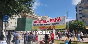 Θεσσαλονίκη: Συγκεντρώσεις και πορείες ενάντια στο εργασιακό νομοσχέδιο