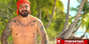 Ο Τριαντάφυλλος