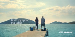 Newsflash: Η AEGEAN εύχεται καλή επιστροφή στο ταξίδι