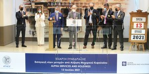 Πηγή Φωτογραφίας: Alpha Bank