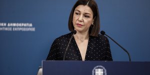 Αριστοτελία Πελώνη