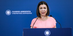 Αριστοτελία Πελώνη