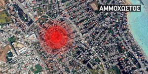 Βαρώσια περιοχή που θα ανοίξει ο Ερντογάν