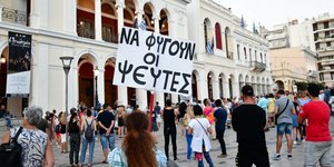 Διαδήλωση αντιεμβολιαστών