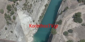 διώρυγα Κορίνθου κατολίσθηση