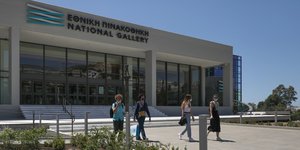 Εθνικη Πινακοθήκη εισοδος