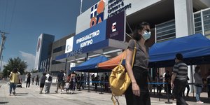 εμβόλιο Εμβολιαστικό κέντρο