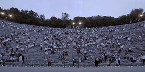 επιδαυρος κερκιδες