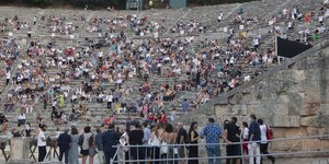 κοσμος επιδαυρος 