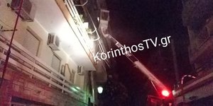 Φωτιά σε πολυκατοικία στο Λουτράκι,