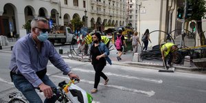 εργα στην Αριστοτέλους