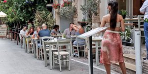 εστίαση
