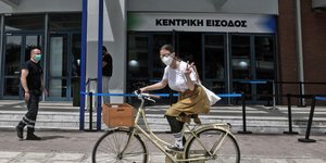 Εμβολιαστικό κέντρο