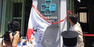 φαρμακειο