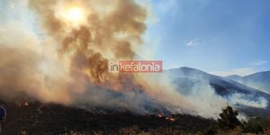 Φωτιά στην Κεφαλονιά