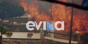 Κοντά στα σπίτια έφτασαν οι φλόγες της φωτιάς που ξέσπασε στην Κάρυστο