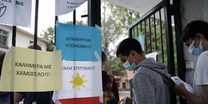 πορτα καγκελα σχολεοπ 