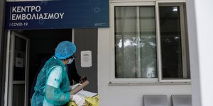 Εμβολιαστικό κέντρο Ασκληπιείου Βούλας