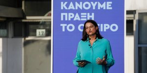 Κεραμέως Νίκη
