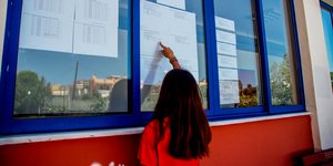 Βαθμολογία Πανελληνιες 