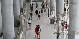 κοσμος μουσειο