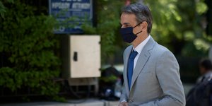ΝΔ Κυριάκος Μητσοτάκης