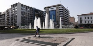 ομονοια συντριβανι