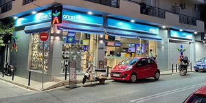 Κατάστημα ΟΠΑΠ