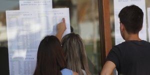Βάσεις 2021 πανελλήνιες / υποψήφιοι κοιτάζουν πίνακες