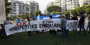 Αντιεμβολιαστές πανο
